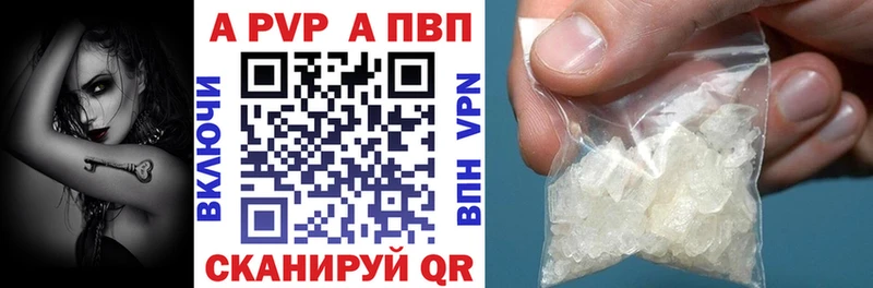 KRAKEN онион  Туймазы  А ПВП мука 