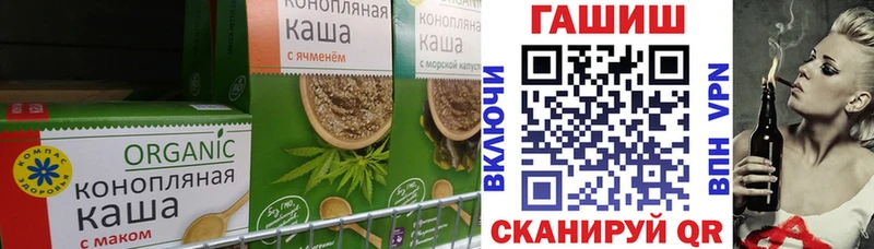 Печенье с ТГК конопля сайты даркнета какой сайт Туймазы