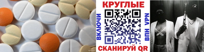 Экстази Дубай  блэк спрут ТОР  Туймазы  где можно купить наркотик 