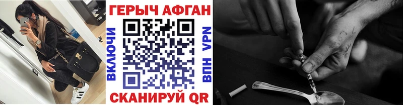 мориарти какой сайт Туймазы Героин хмурый