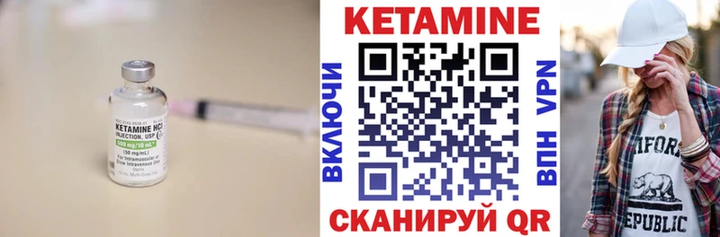 КЕТАМИН VHQ блэк спрут tor Туймазы
