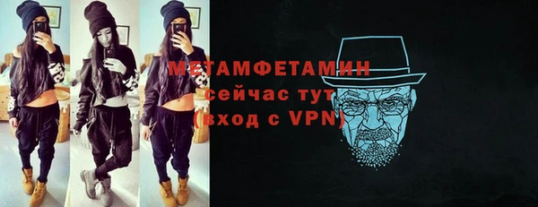 метамфетамин Алзамай