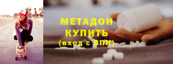 метамфетамин Алзамай
