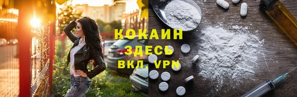метамфетамин Алзамай
