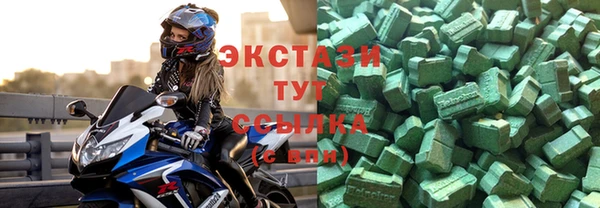метамфетамин Алзамай