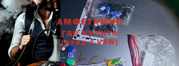 метамфетамин Алзамай