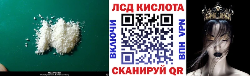 blacksprut ONION  Туймазы  Лсд 25 экстази кислота 