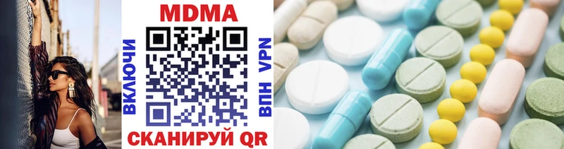 MDMA VHQ  где купить наркотик  Туймазы 