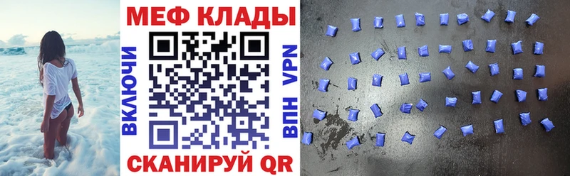 Меф VHQ  kraken tor  Туймазы 