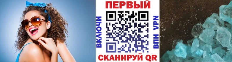 где купить Туймазы ссылка на мегу ссылки МЕТАМФЕТАМИН Methamphetamine