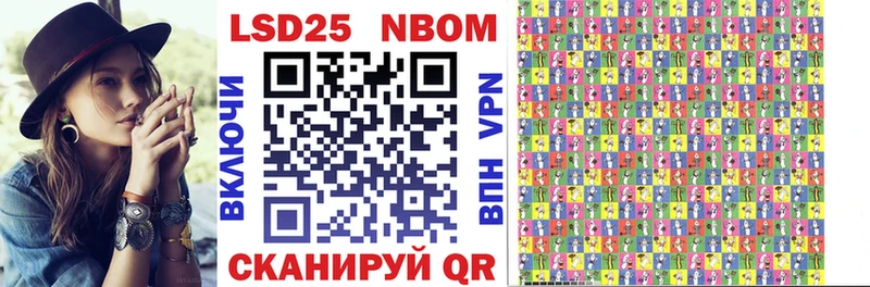 Марки N-bome 1,8мг  Туймазы 