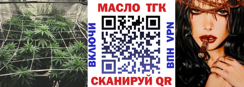Дистиллят ТГК жижа  гидра маркетплейс  Туймазы 