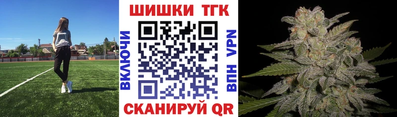 Канабис конопля  Туймазы 